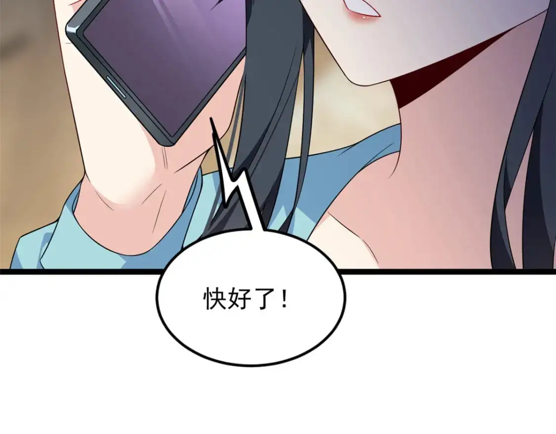 139 越界的后果113