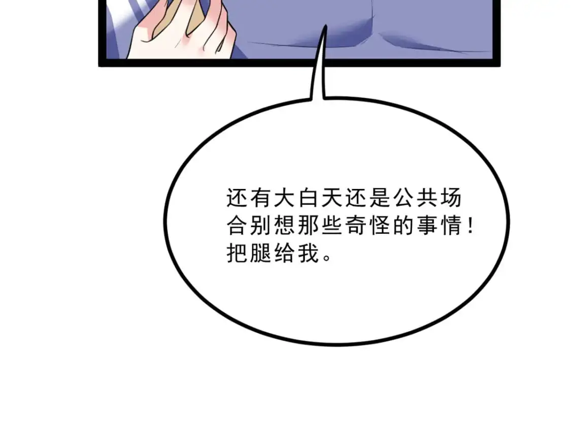 113 魏楠的妈妈10