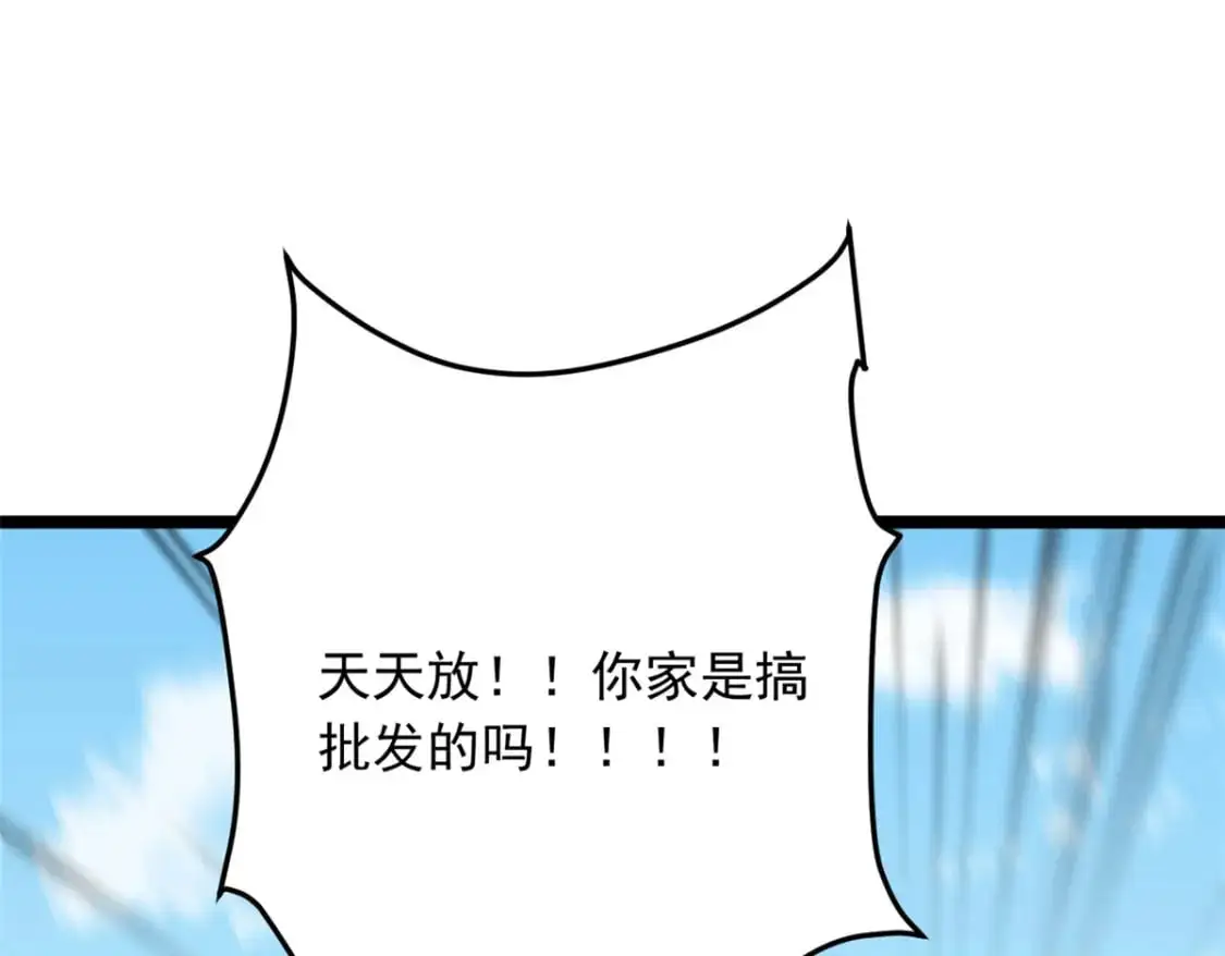 52 抓贼咯41
