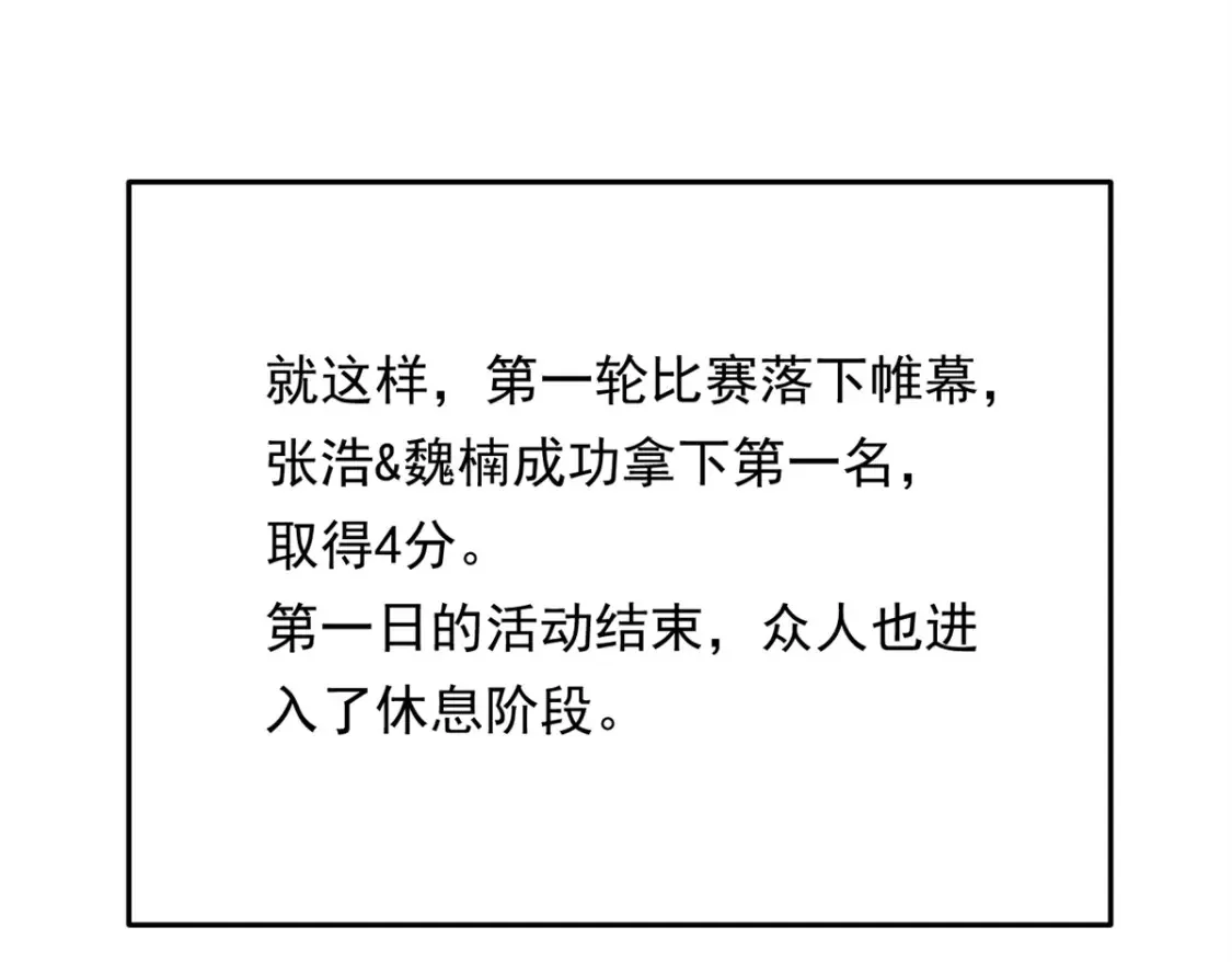 156 沙排比赛149