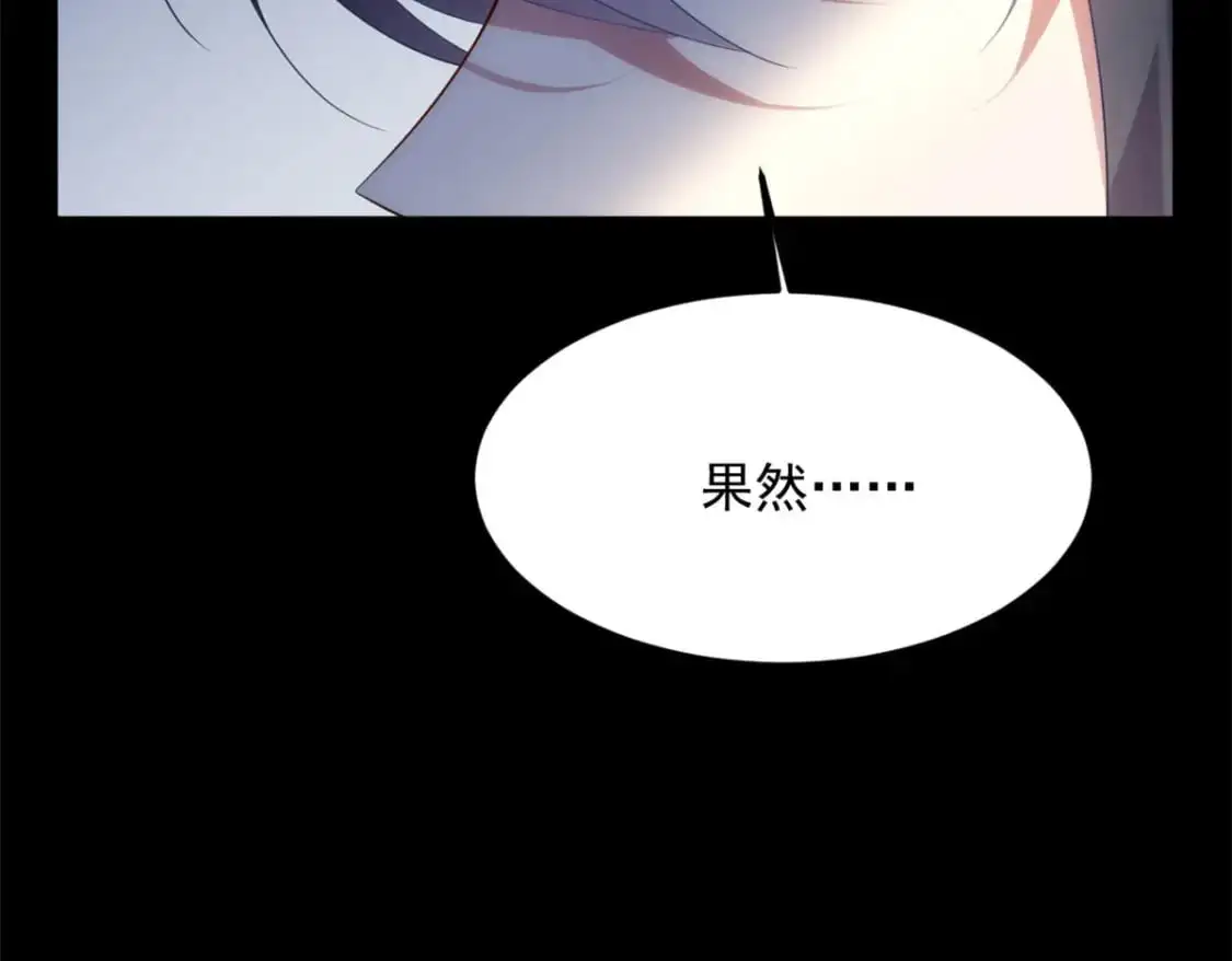 42 你，不是张浩。89
