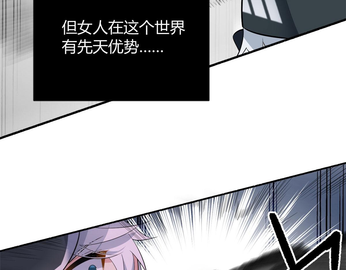 20 小巷激斗85