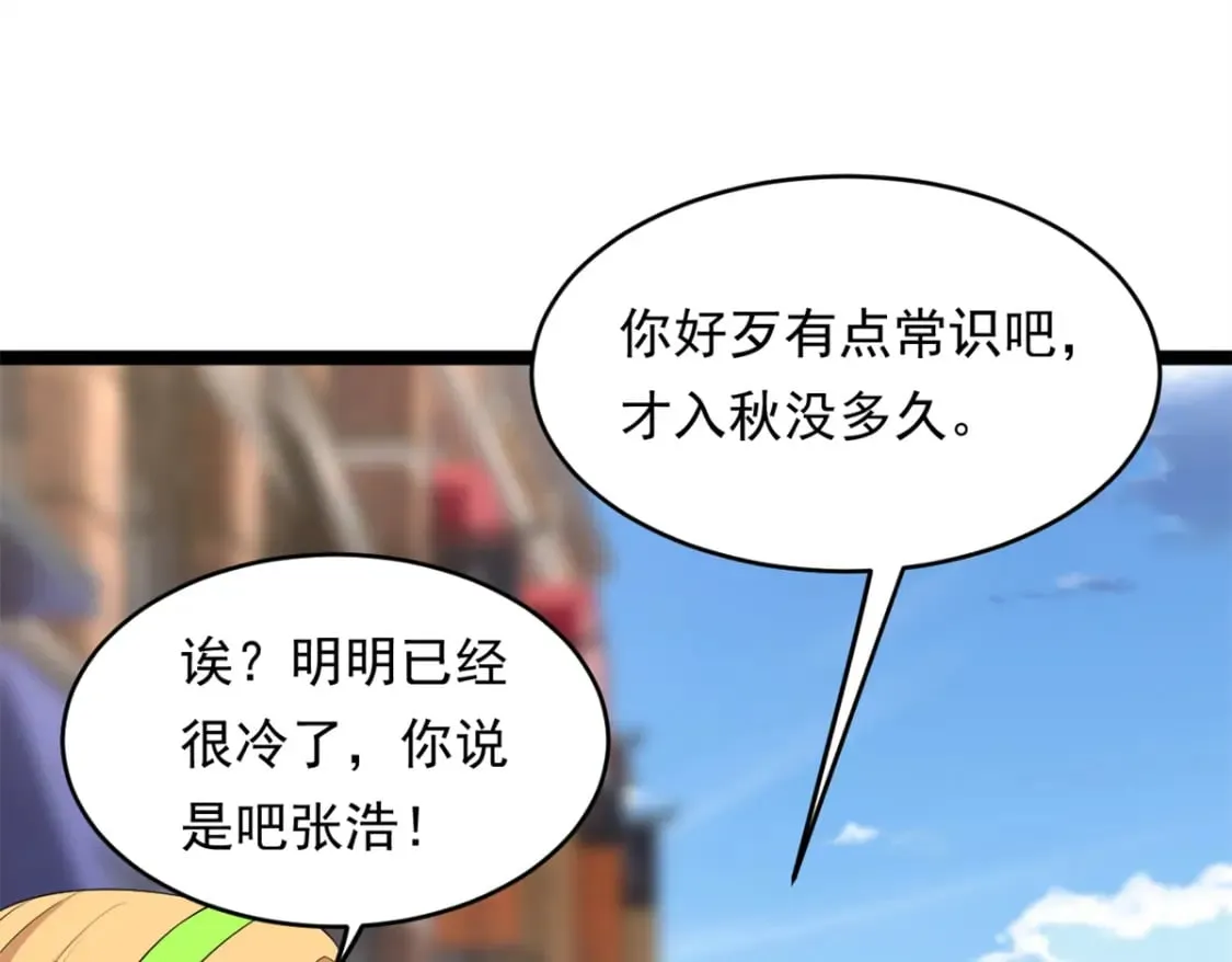 148 交际舞69