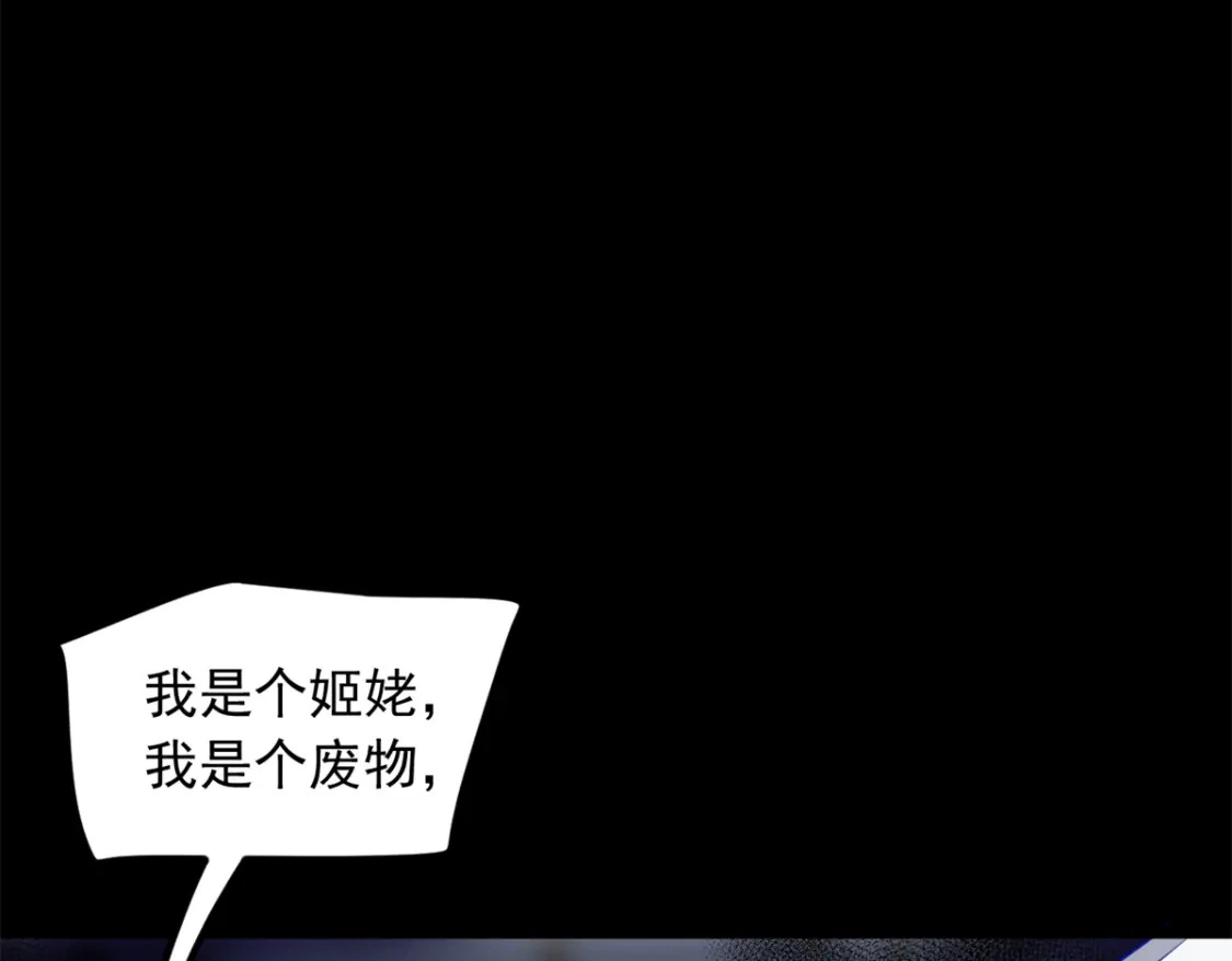 108 琴琴姐颓废了74