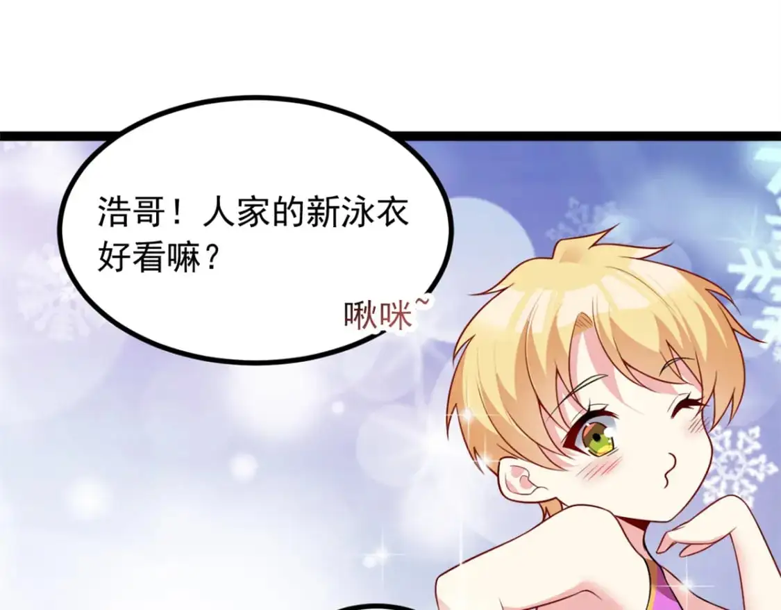 102 买新泳衣71