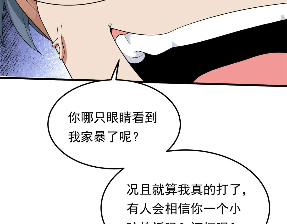 174 拯救？102