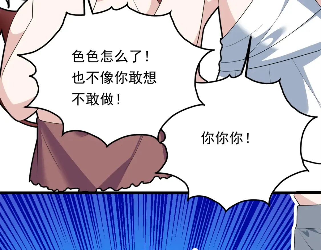 153 又被抓包？！12