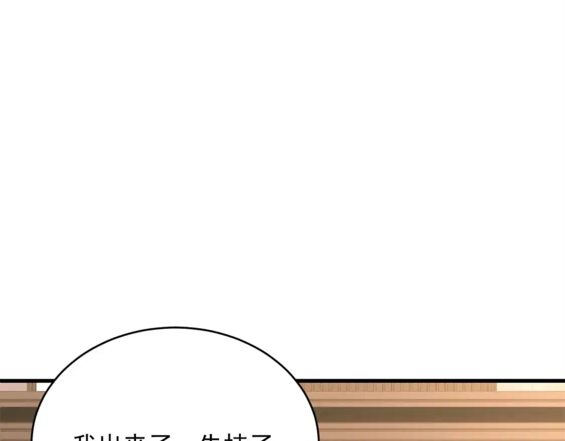 47 魏楠的攻势133