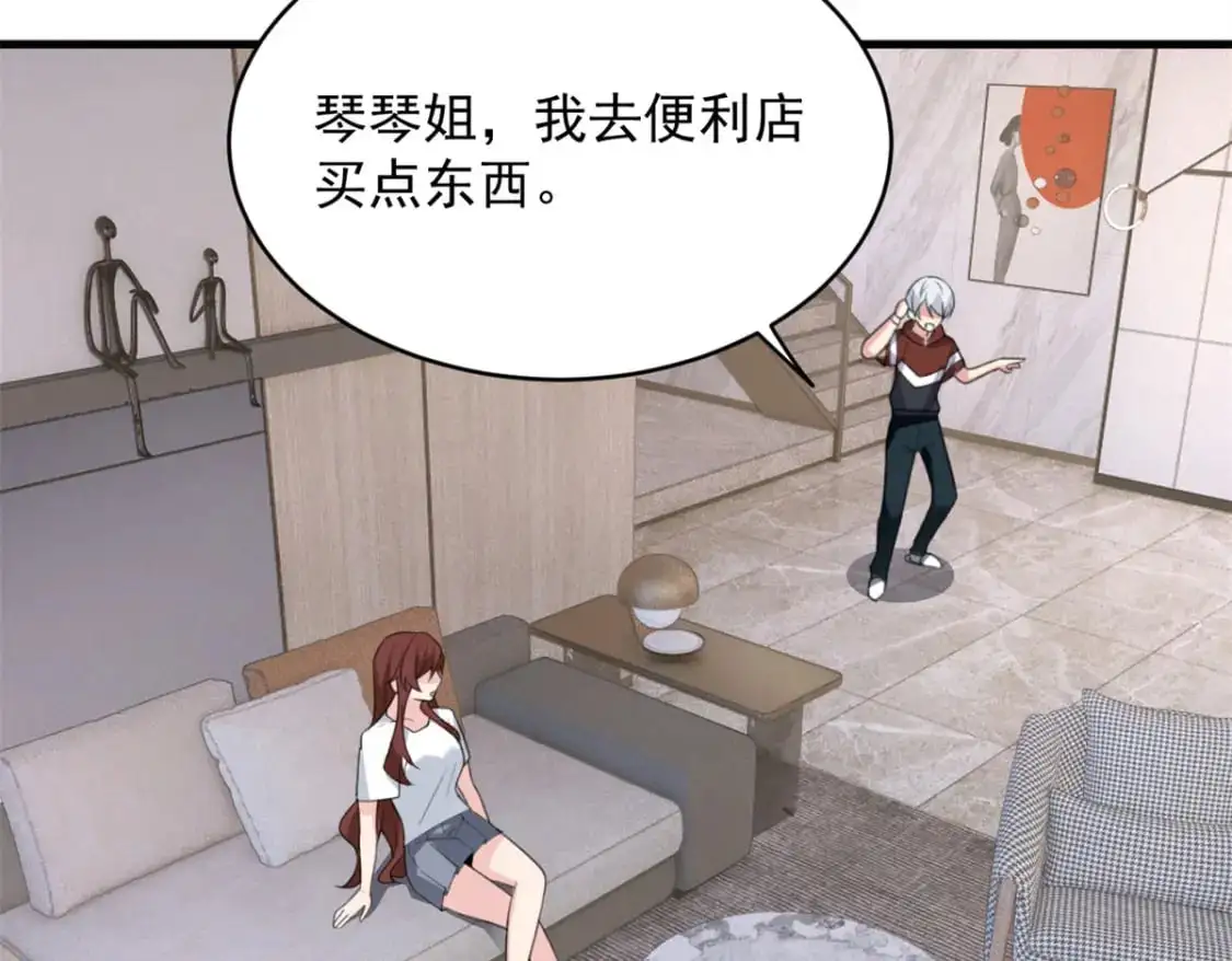 47 魏楠的攻势127