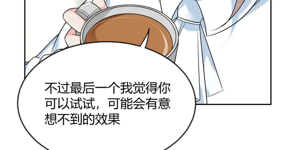 30 直播瓶颈99