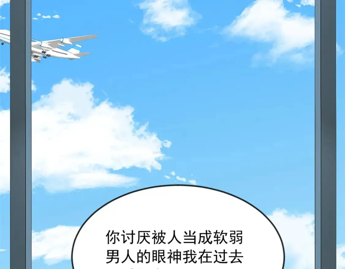 34 人尽可妻？35