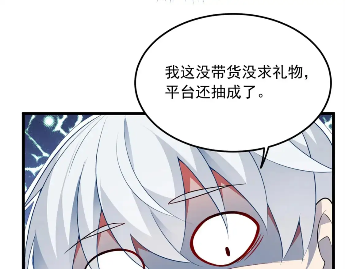 74 班长的恶意34