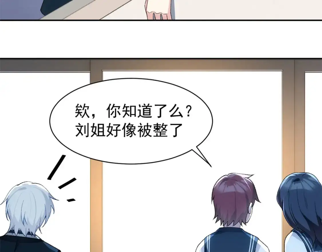 28 过去的泡影8