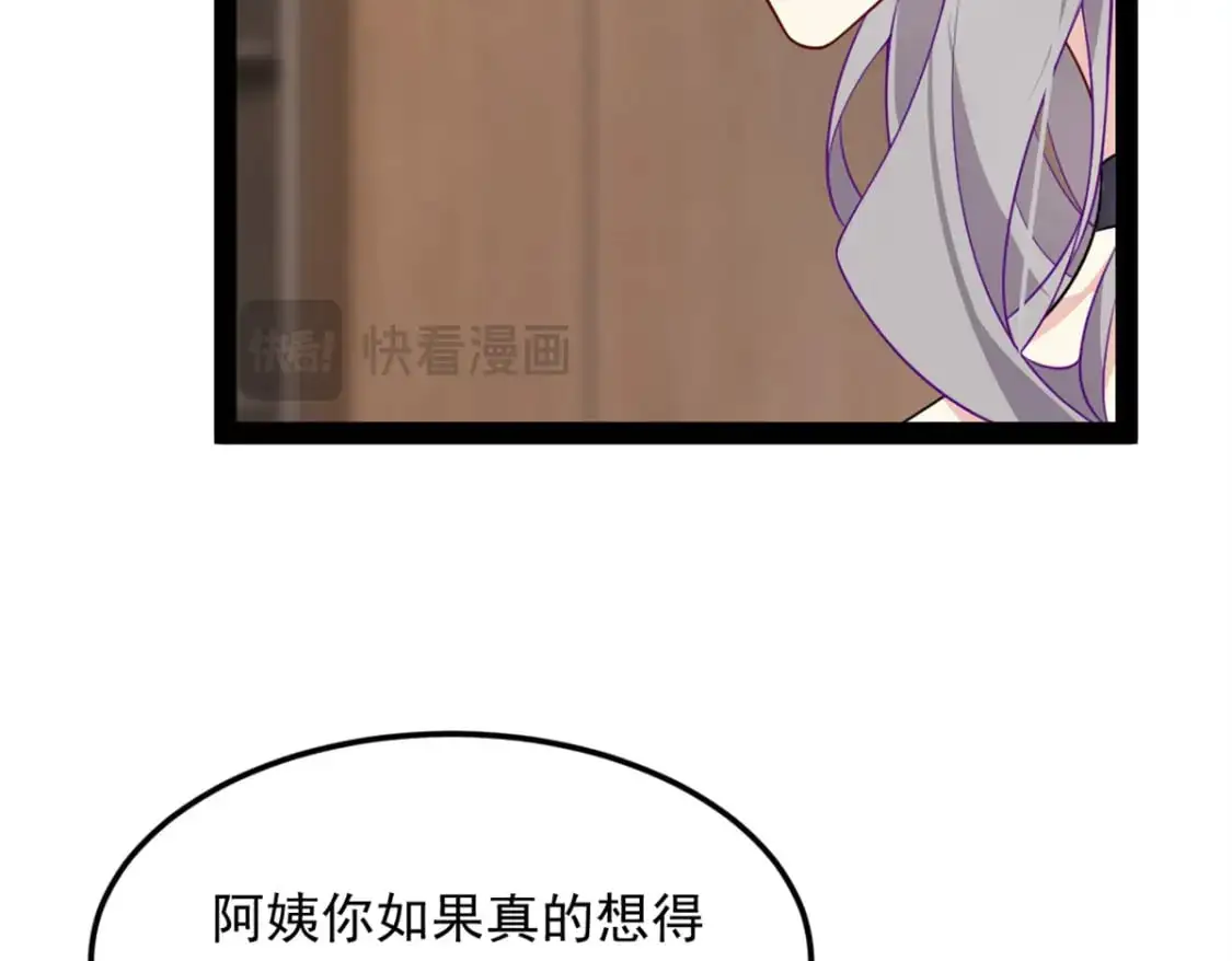 116 失去的母爱97