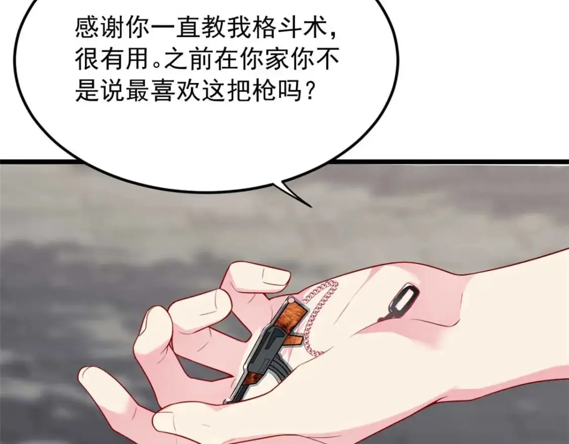 50 我的腿，怎么了吗？112