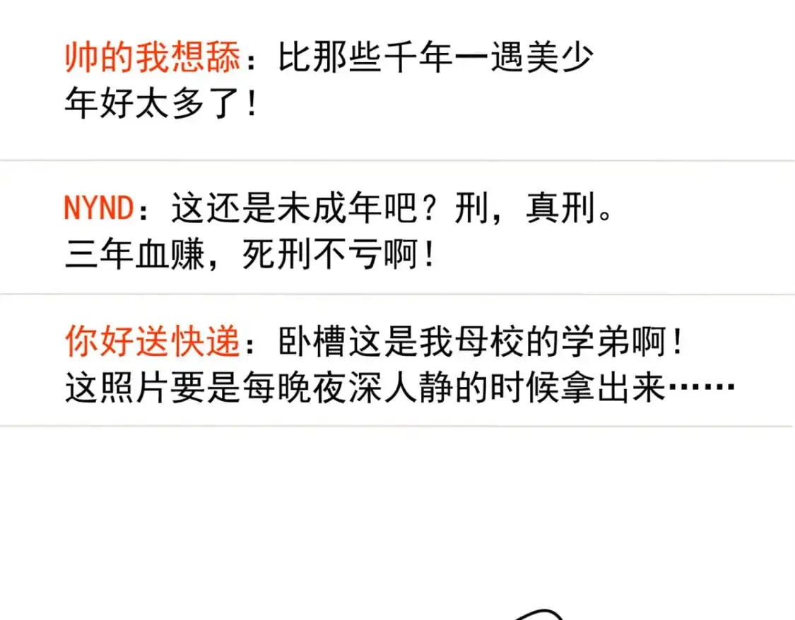 66 艰难的抉择65