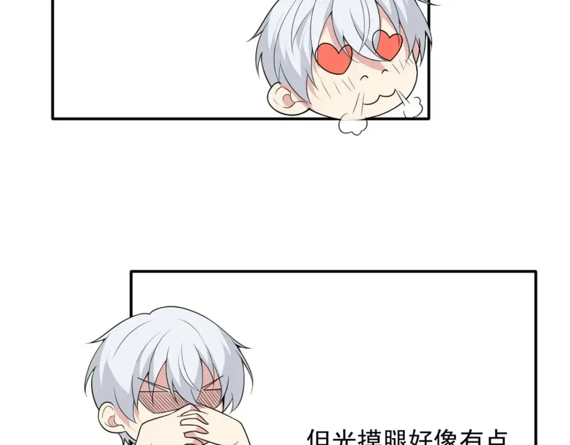 51 不知检点！43