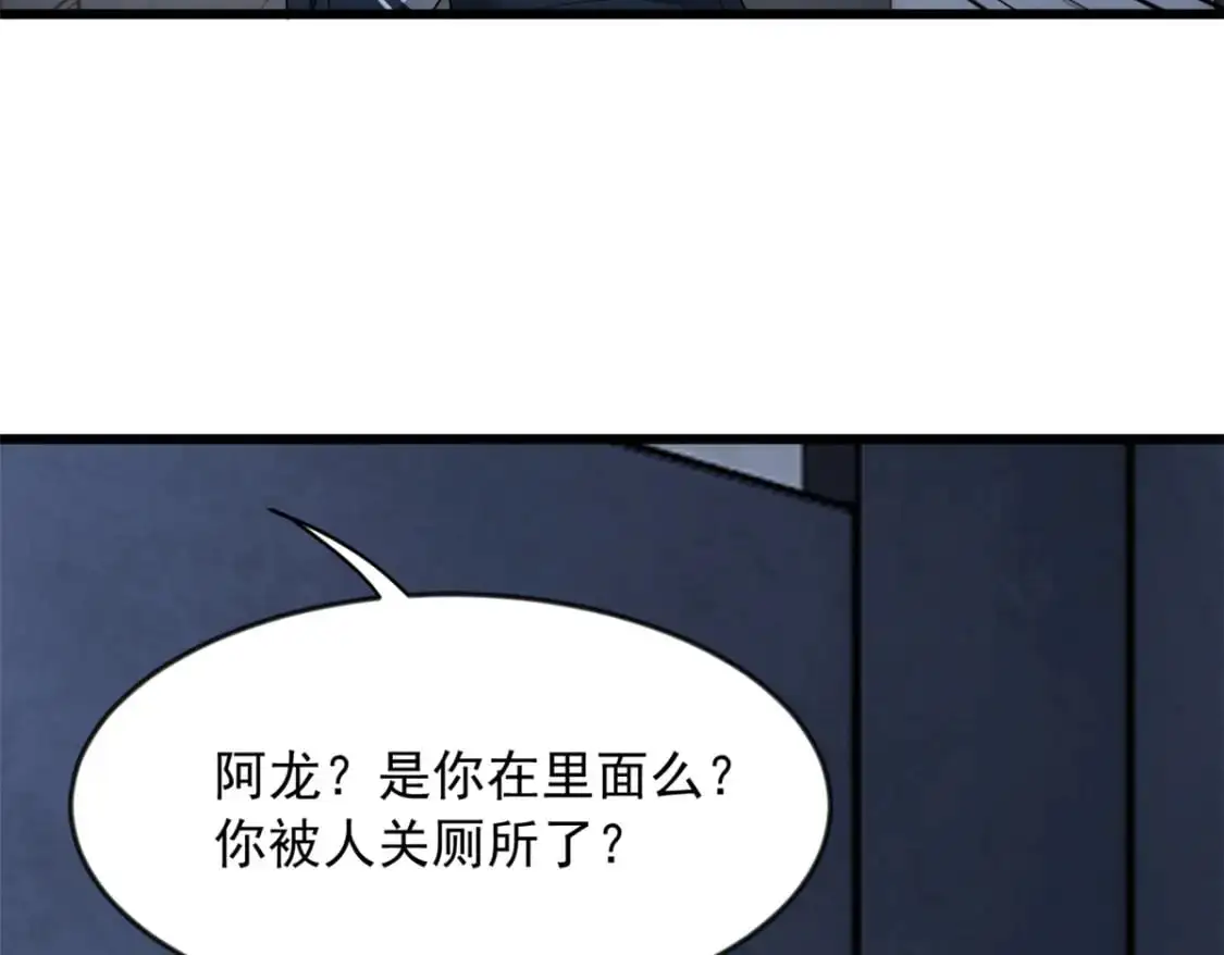 36 灭了你！31