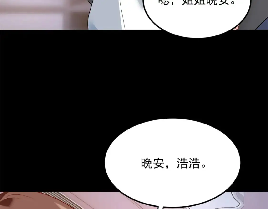 69 按摩66