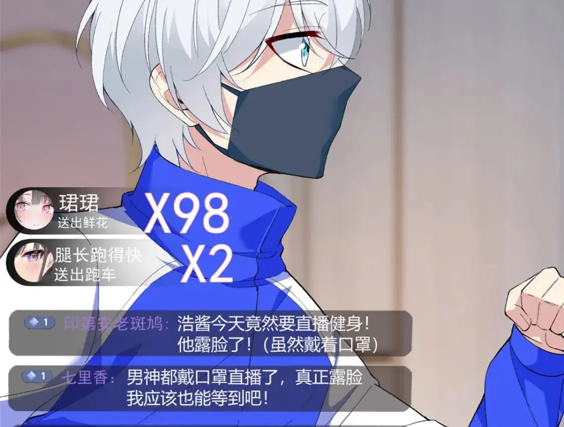 31 如果我们没有分开40