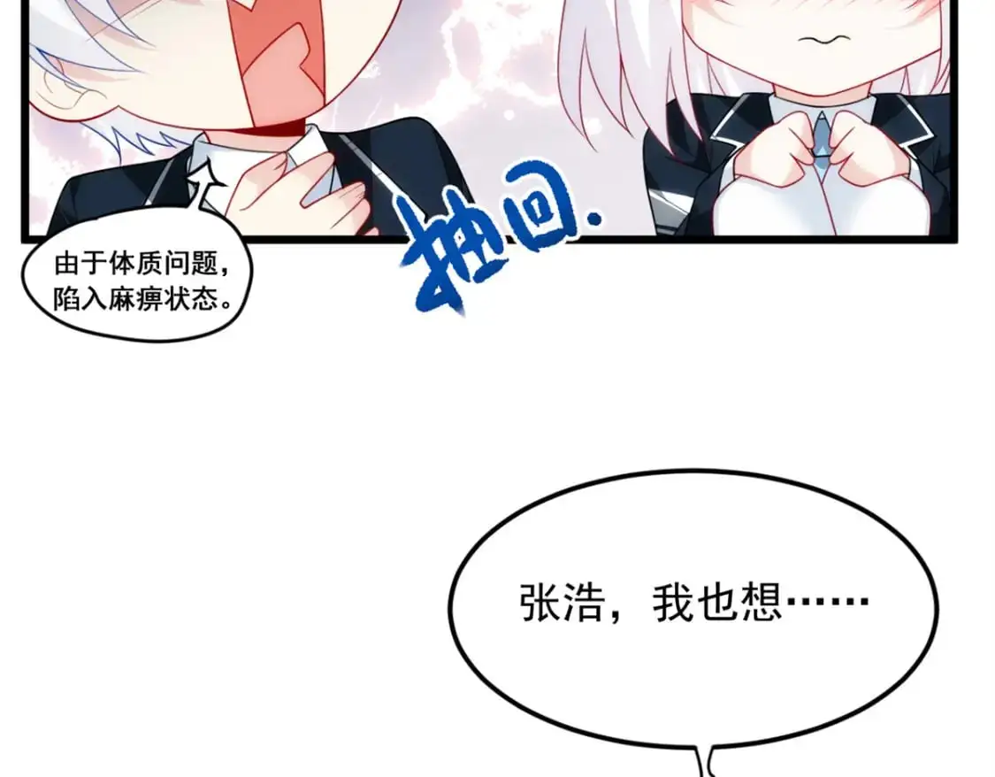 66 艰难的抉择5