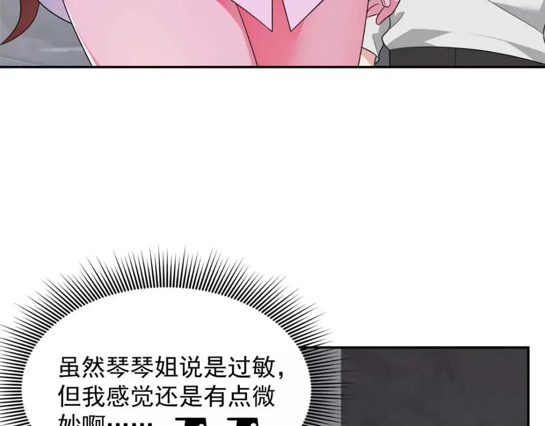 40 林忠忠18
