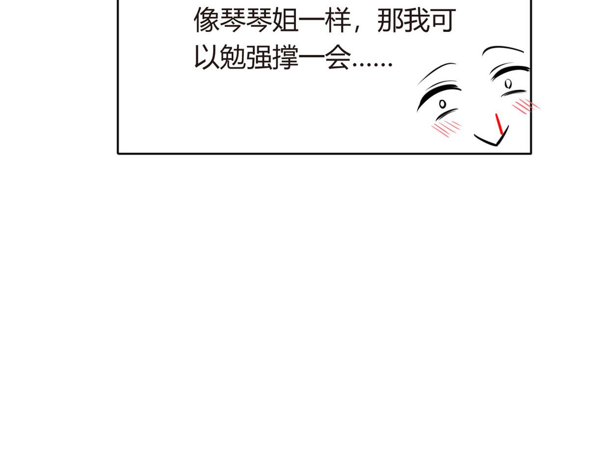 02 血月的任务140