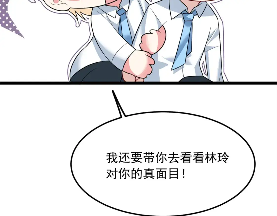 72 我只是心疼你99