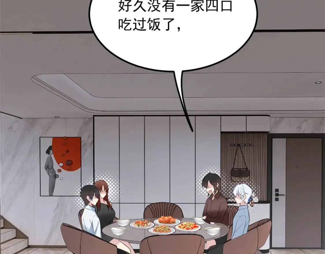 82 再访月华家44