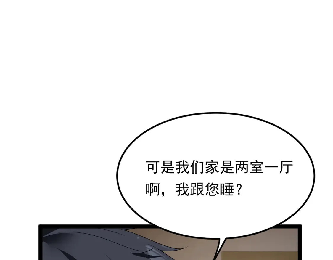167 你相信平行世界吗？11