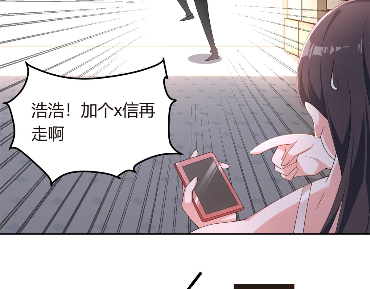 10 膝枕25