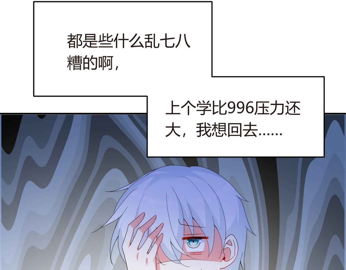 05 绿茶男？！22