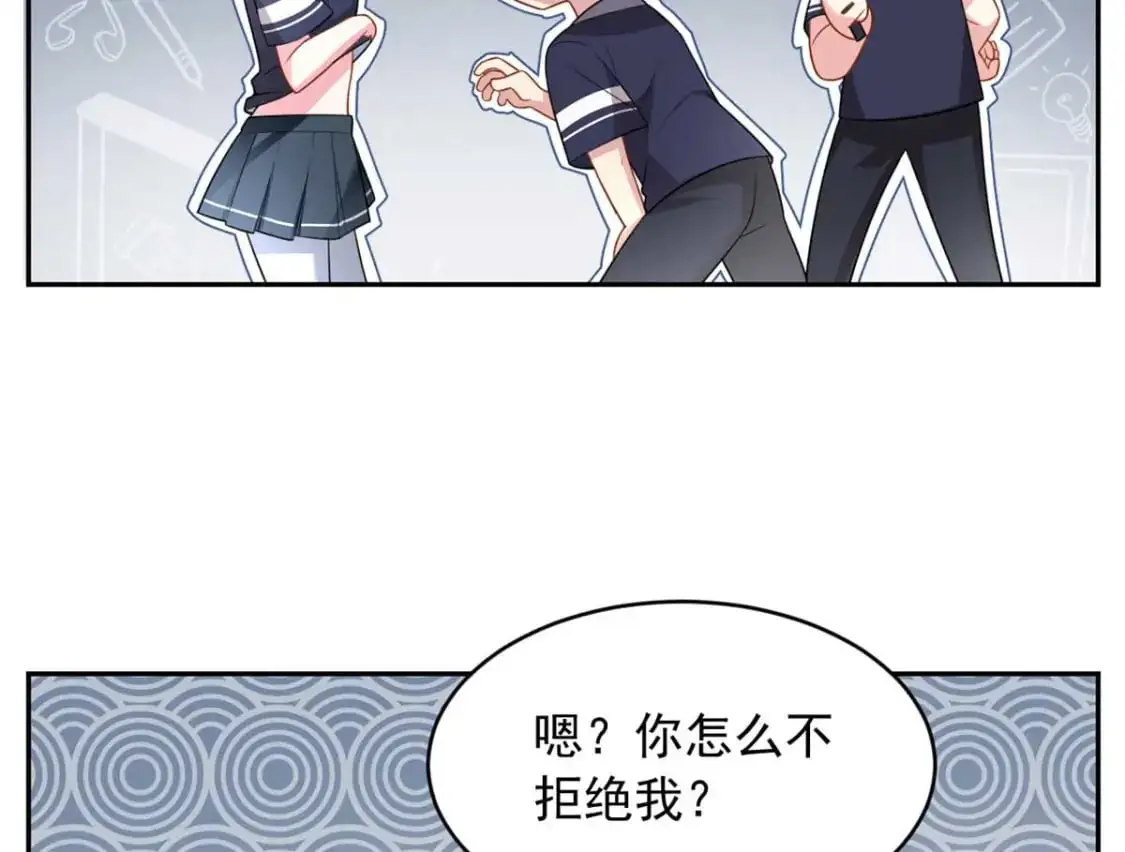 41 我被绑架了？！25