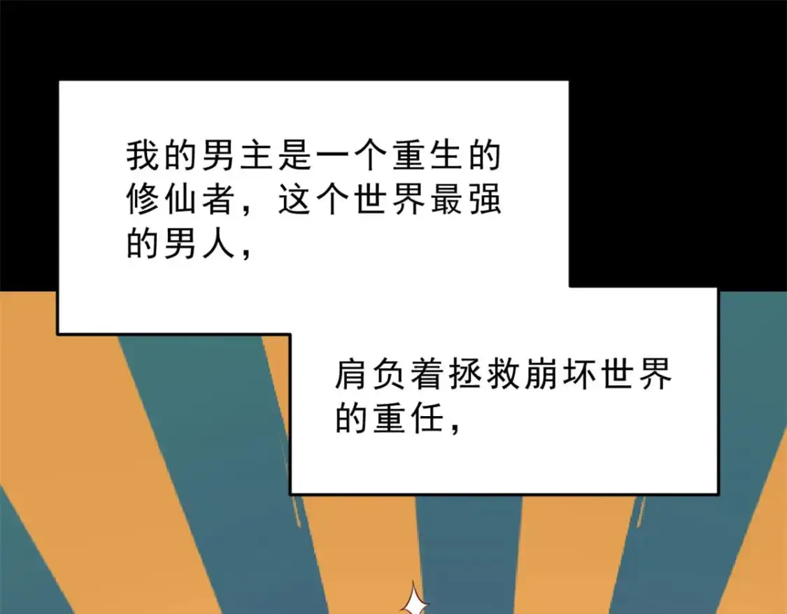 54 姐姐喂你？70