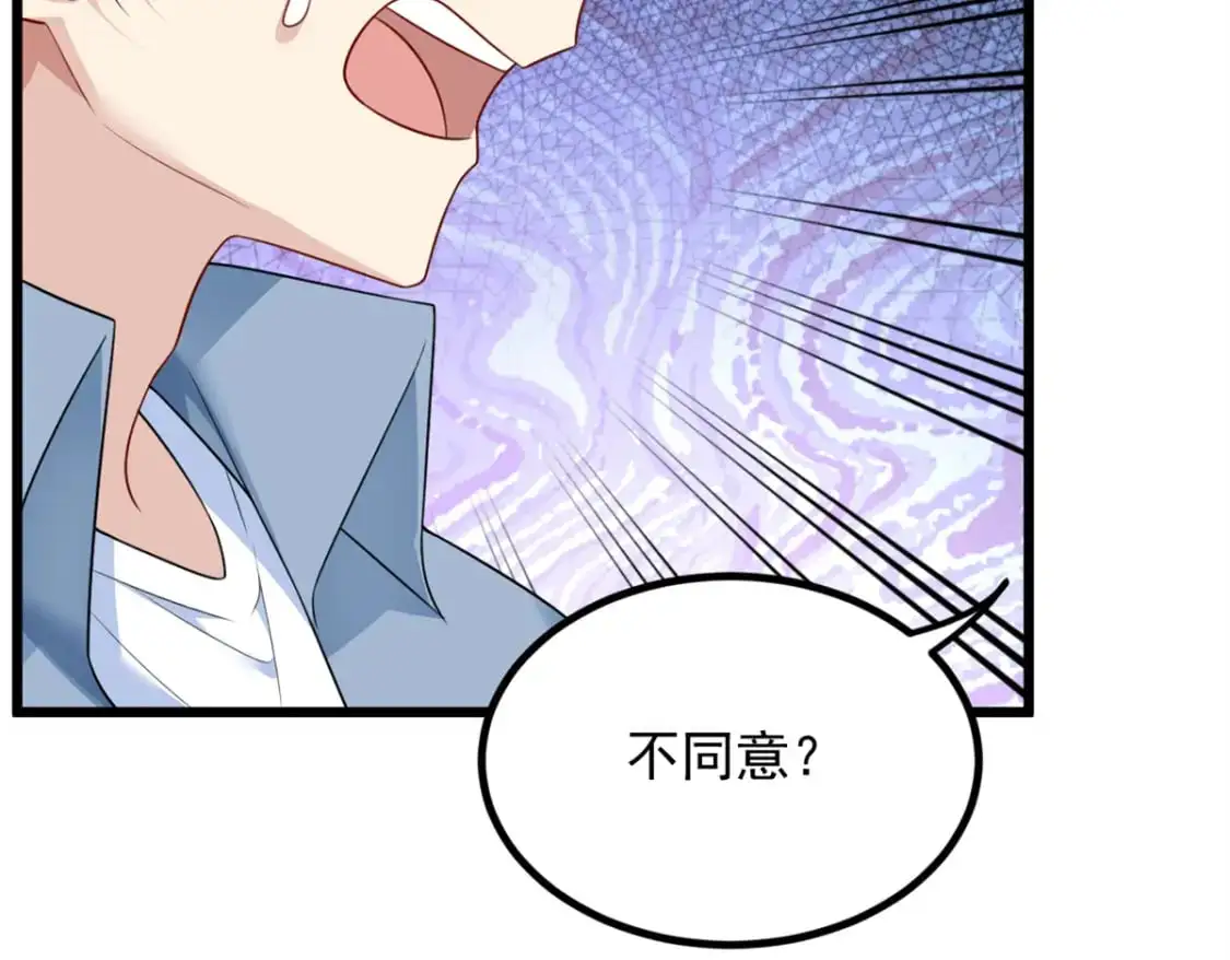 89 价值两亿51