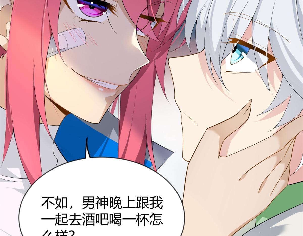 26 女霸总10