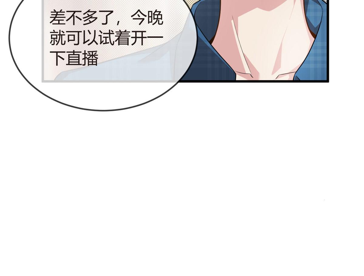 17 有种solo！65