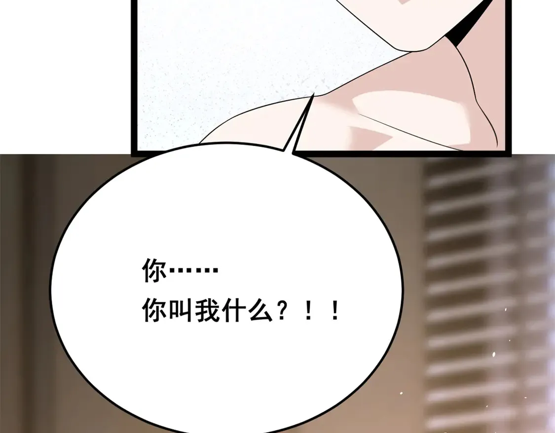 165 暴毙？血月现身132