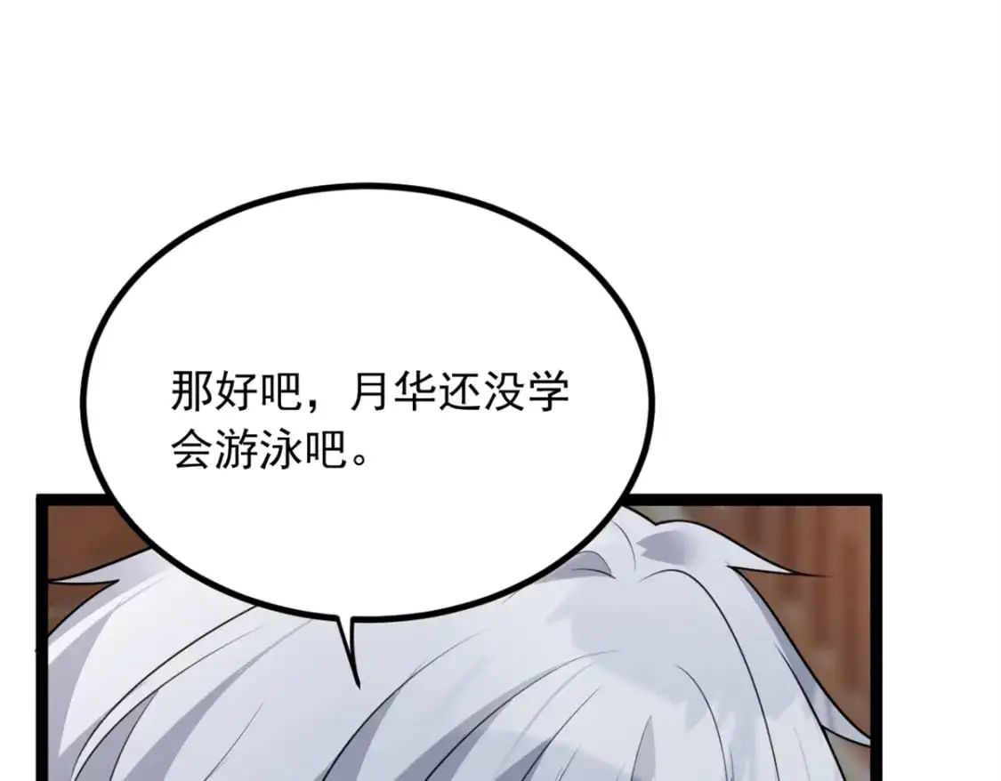 102 买新泳衣78