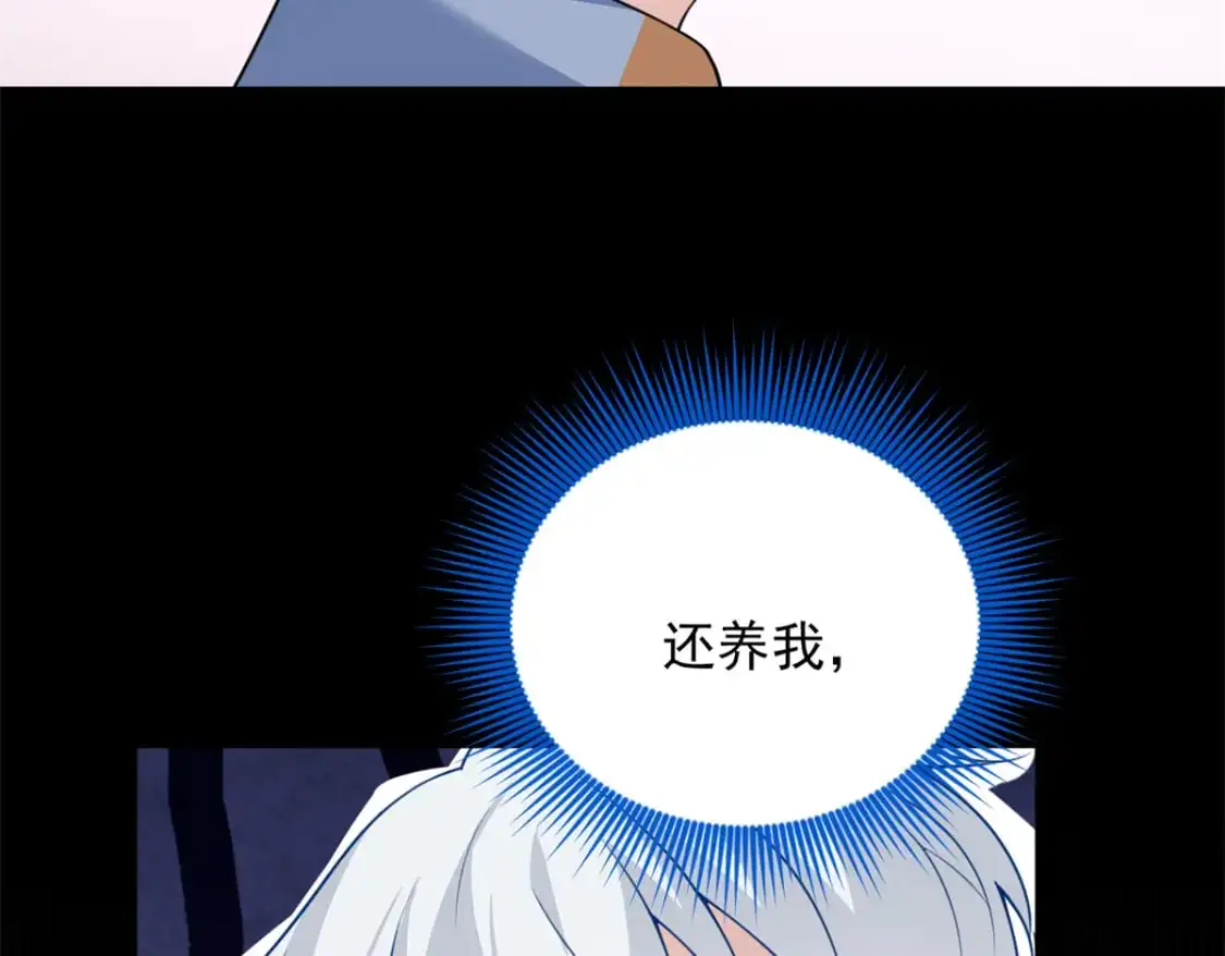 101 姬？姬佬？12