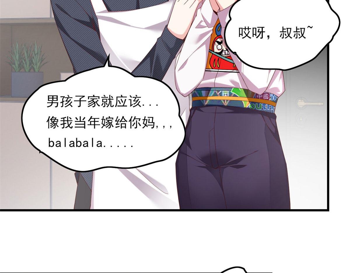 01 真汉子，能屈能伸53