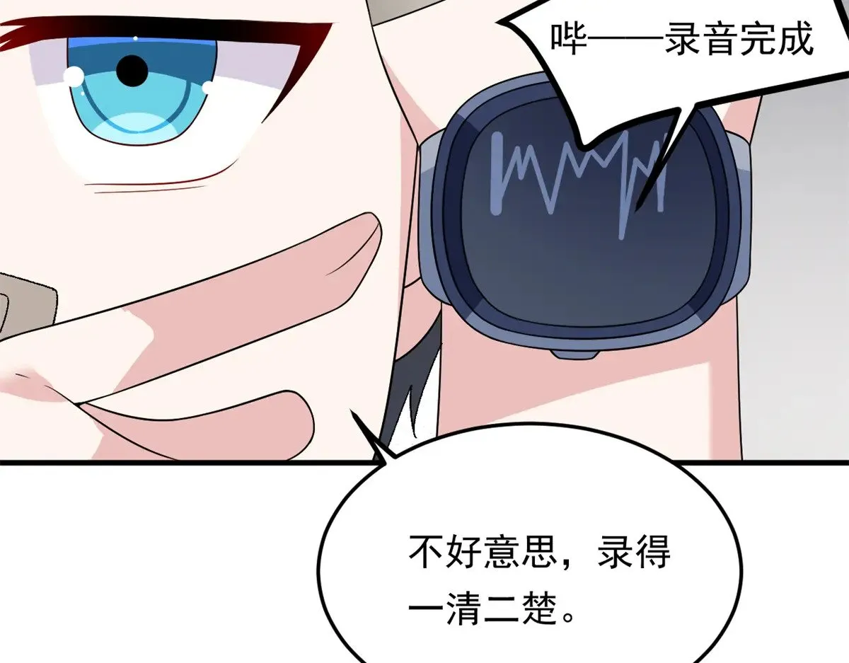 174 拯救？114