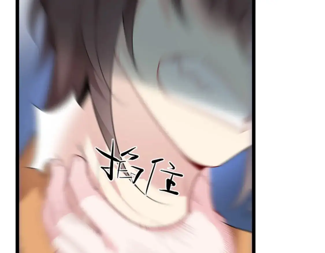 53 护夫狂魔70