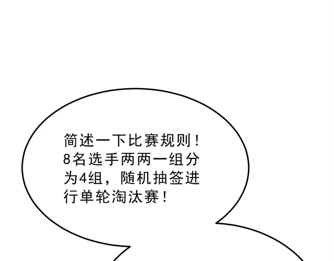 156 沙排比赛38