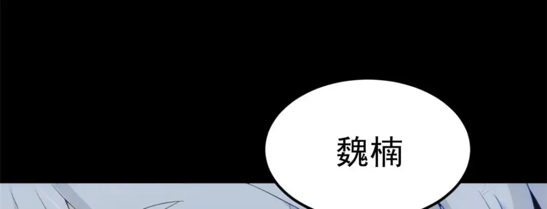 42 你，不是张浩。63