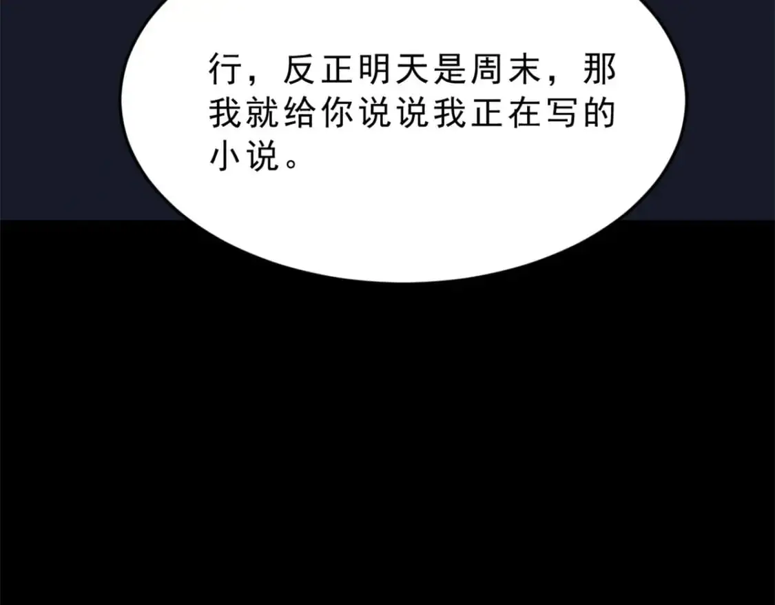 54 姐姐喂你？58