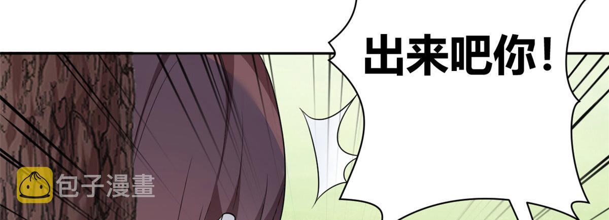 22 绿茶男的报复6