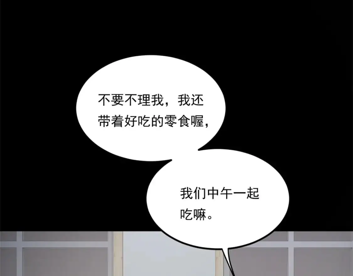 143 过去的故事57