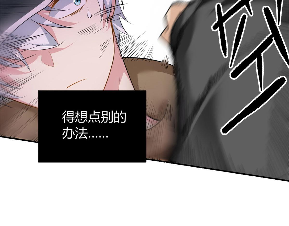 20 小巷激斗86