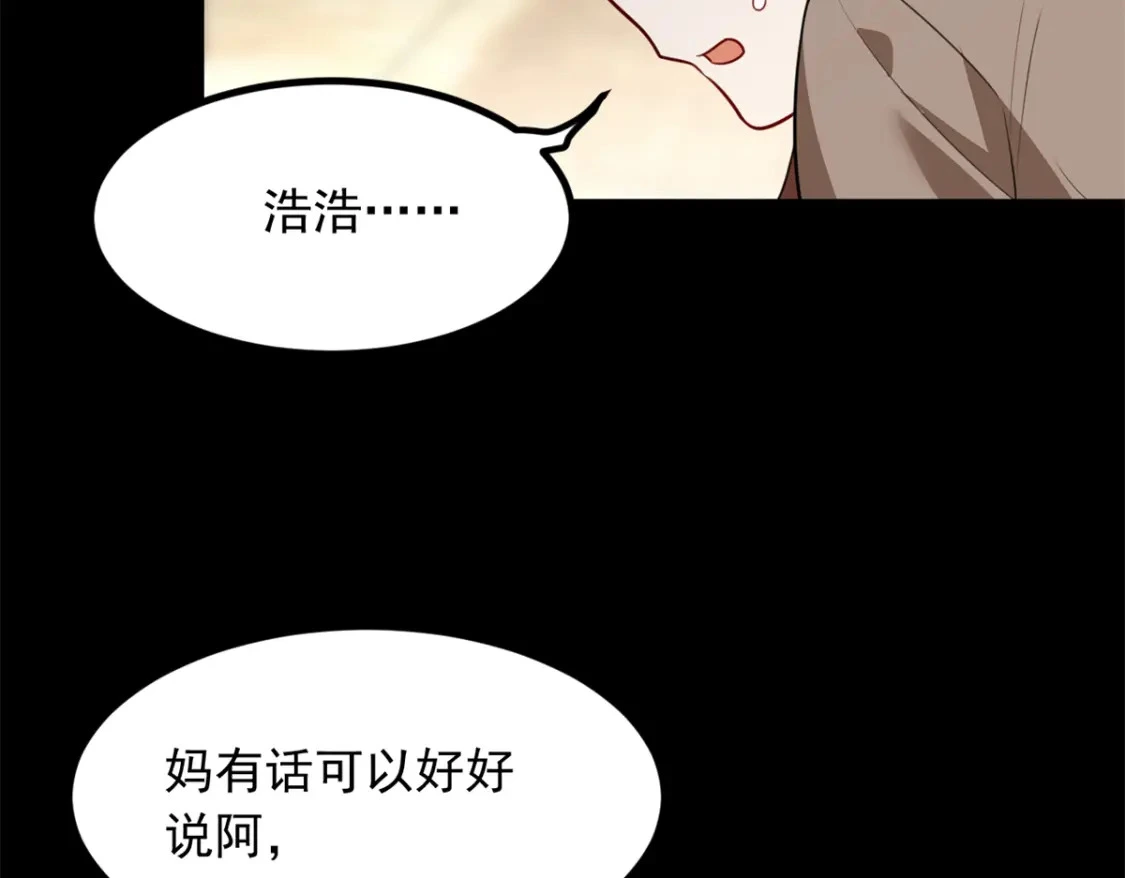 108 琴琴姐颓废了9
